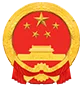 伊通综合广播（2）