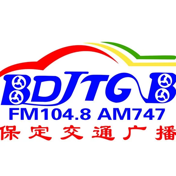 保定交通频道