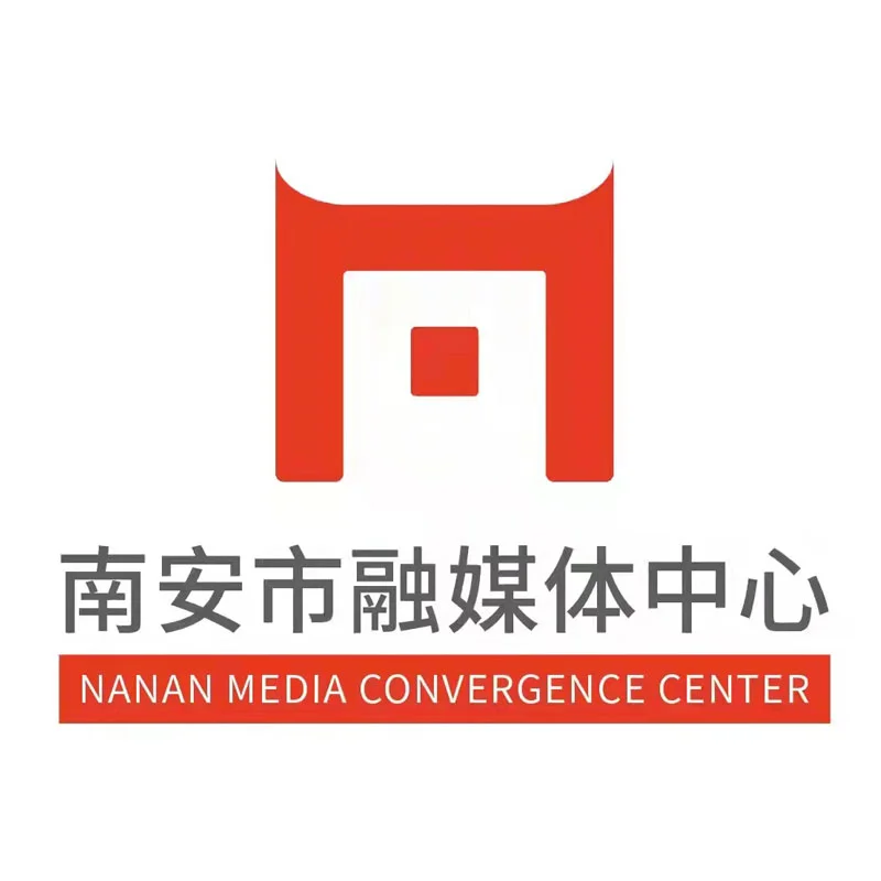 南安市广播电视台综合广播