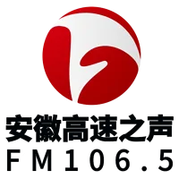 安徽旅游广播