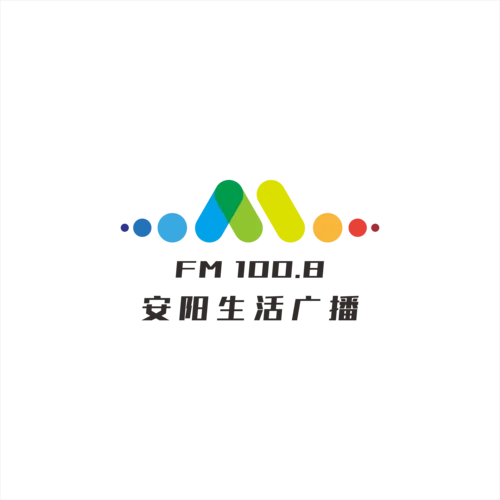 安阳音乐生活广播