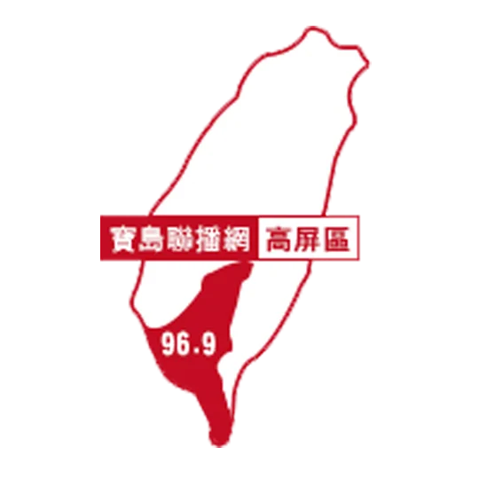 FM96.9 主人電台