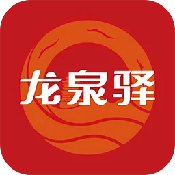 龙泉驿区龙泉人民广播电台