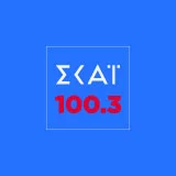 ΣΚΑΪ 100.3