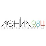 Αθήνα 984
