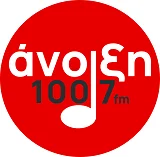Άνοιξη 100.7
