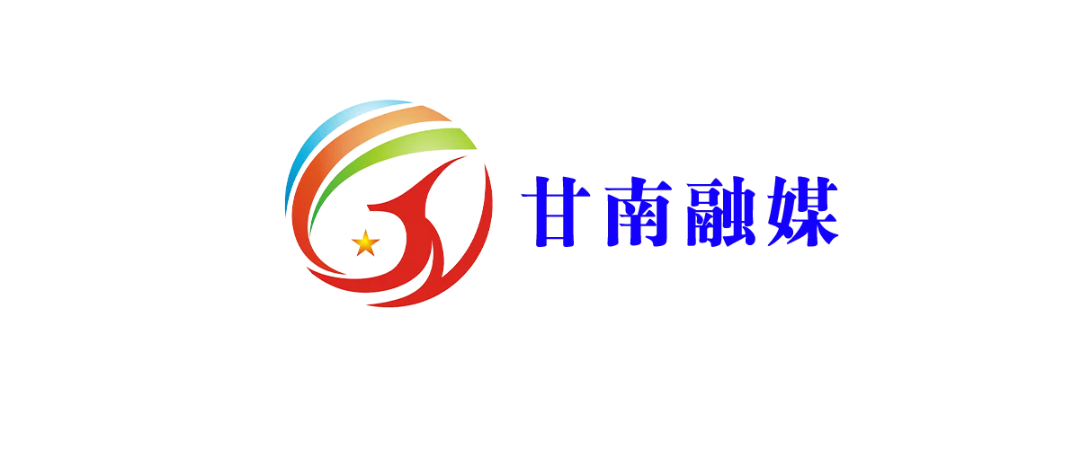 玛曲电视台