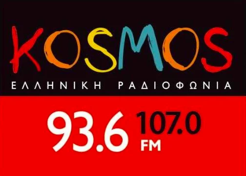 ΕΡΑ Κόσμος 