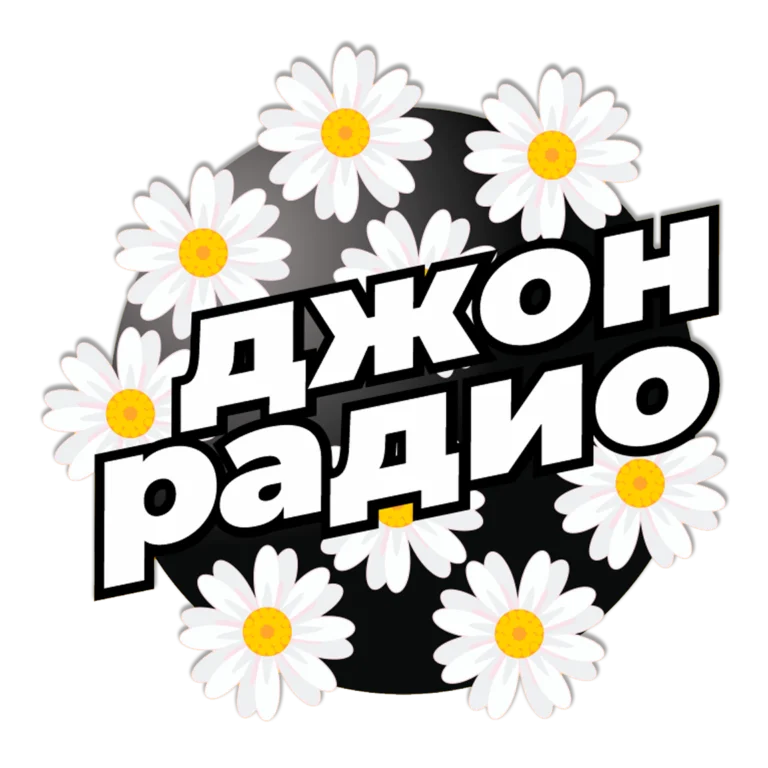 Dzhon Radio