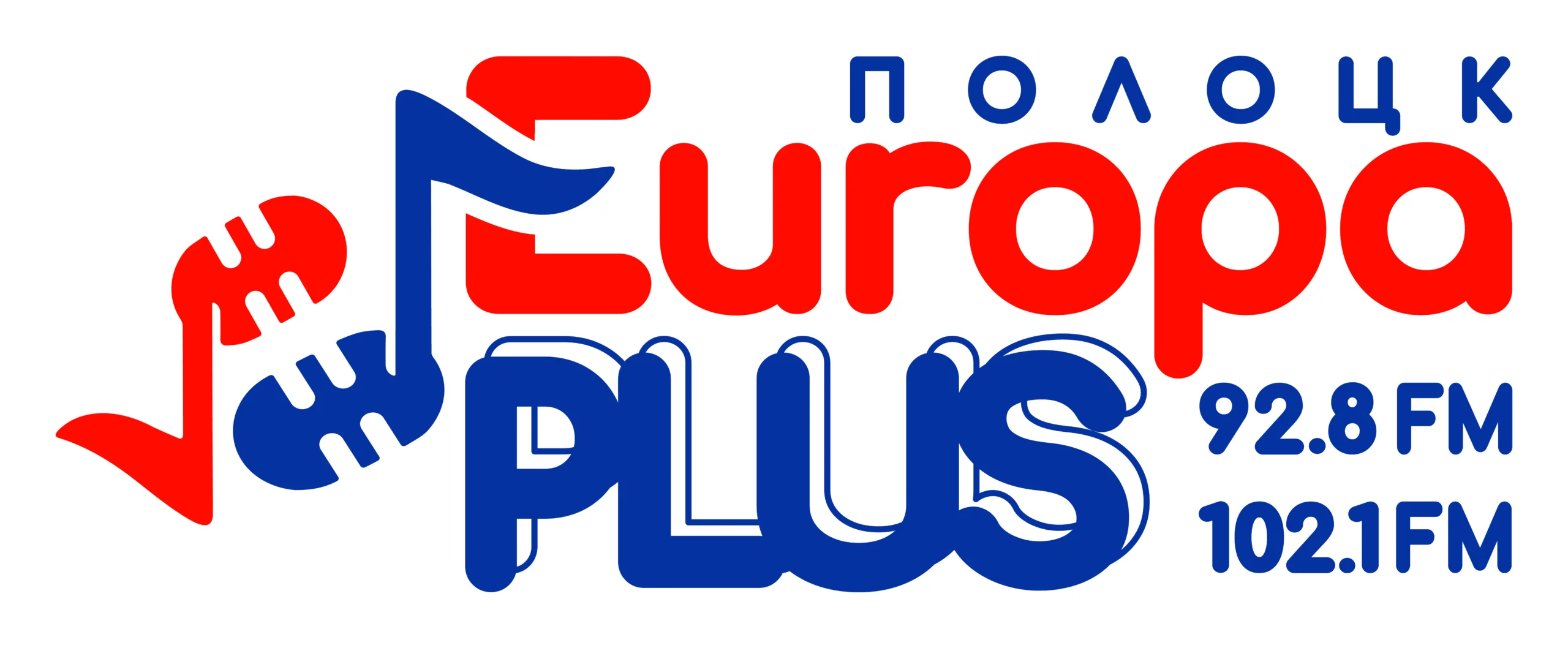 Европа Плюс Полоцк