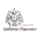 Ορθόδοξη Παρουσία 106.8