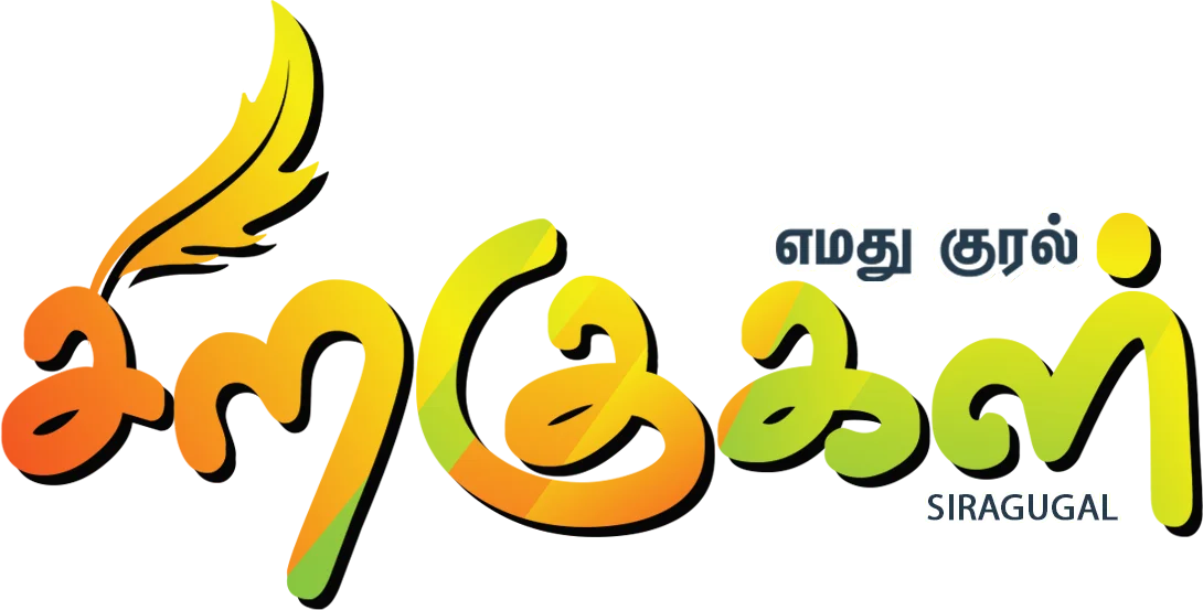 Siragugal Fm Tamil Srilanka