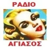 Ράδιο Αγιάσος
