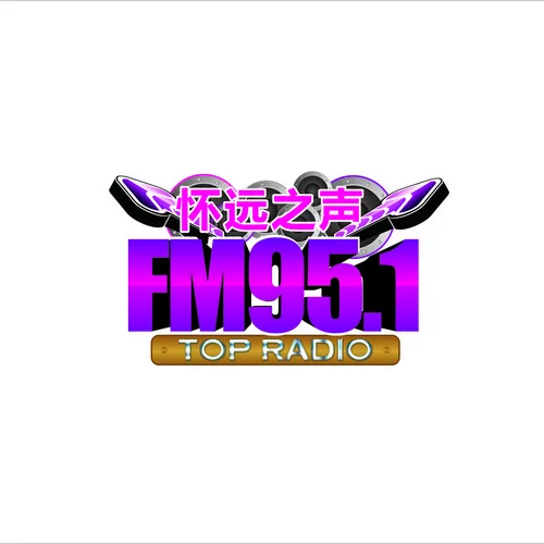 怀远人民广播电台 FM95.1