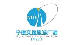 宁德交通旅游广播
