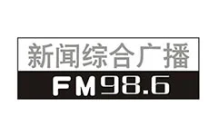 钦州综合广播