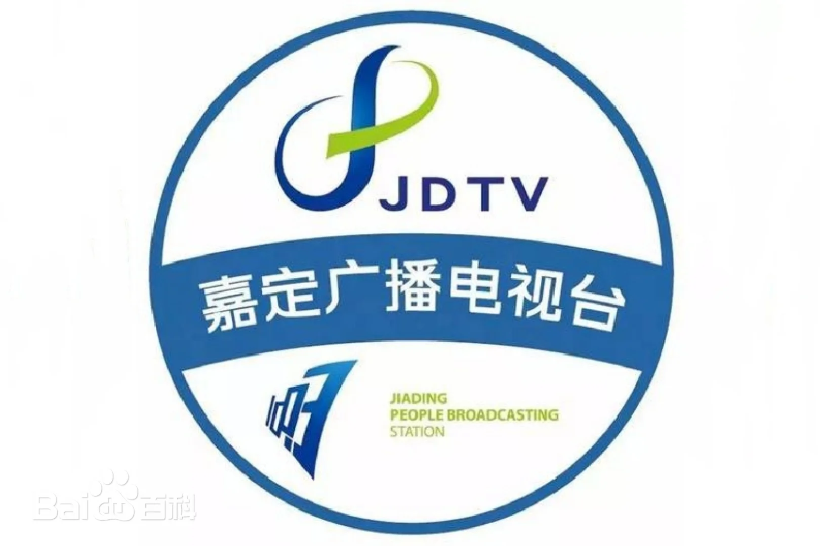嘉定综合广播