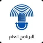 Kuwait General Radio