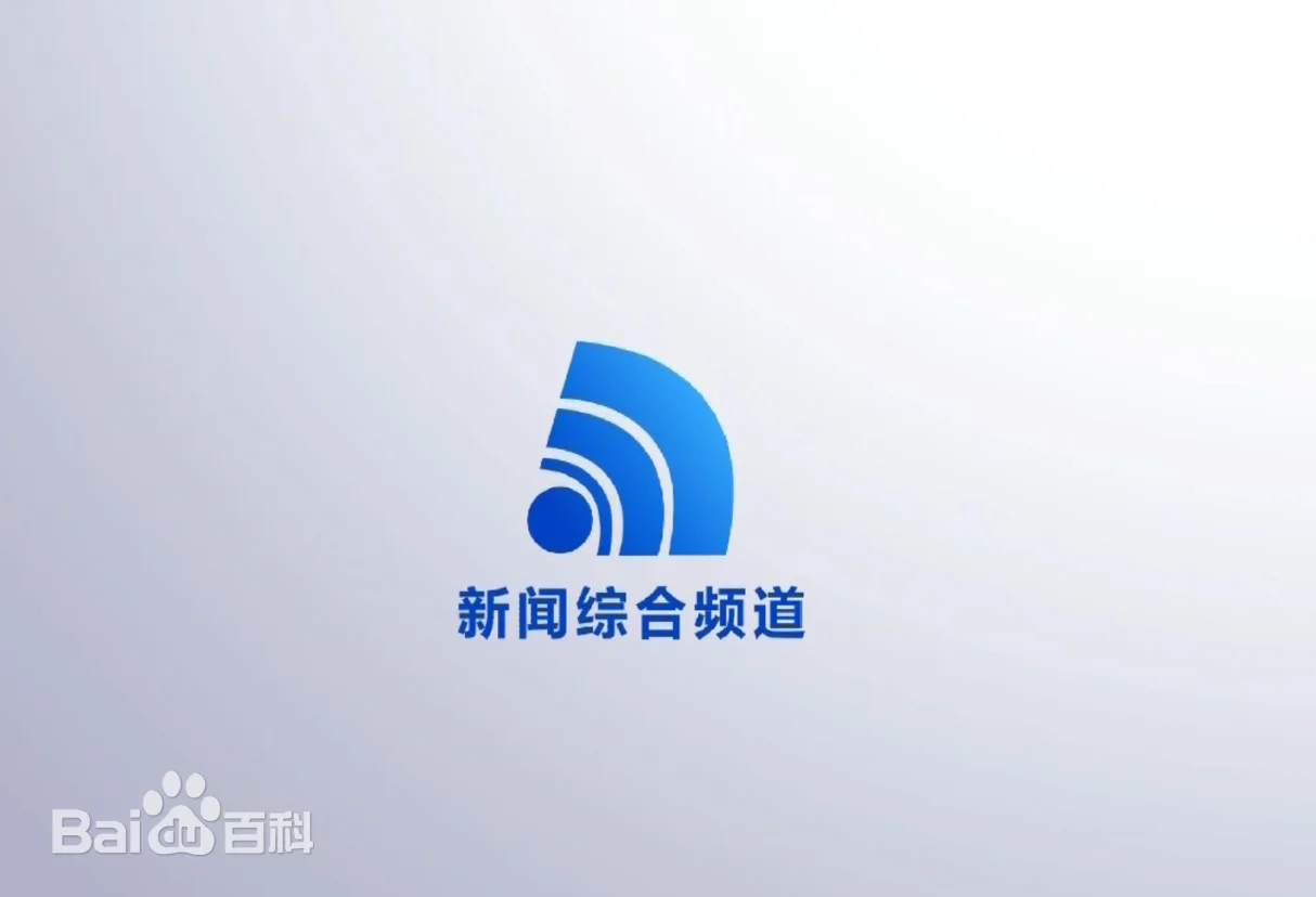 大连电视台新闻综合频道