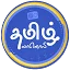Raja Radio HD