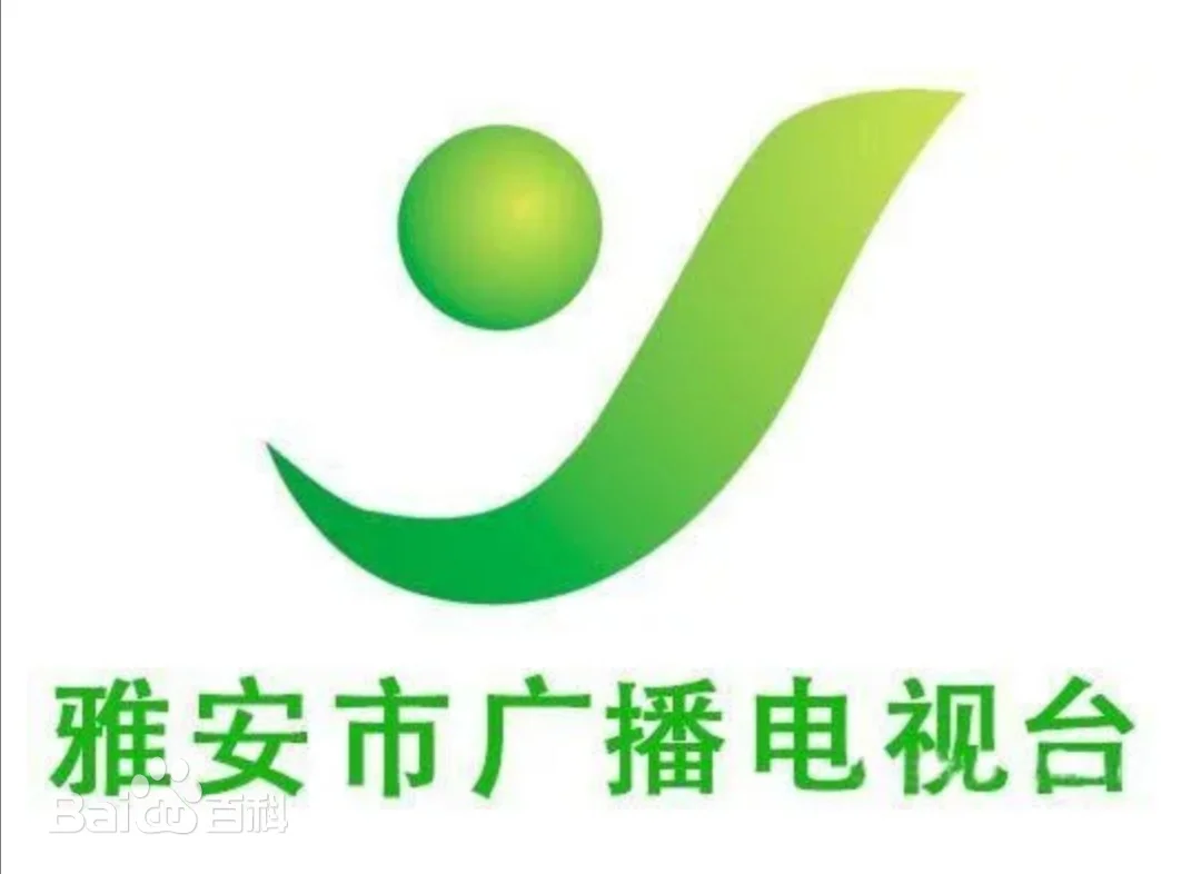 雅安综合广播