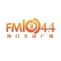 海口生活广播 FM104.4