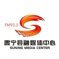 肃宁综合广播 FM93.3