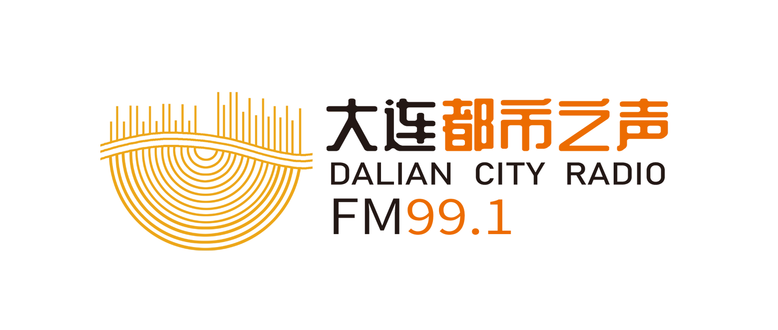 大连都市之声广播