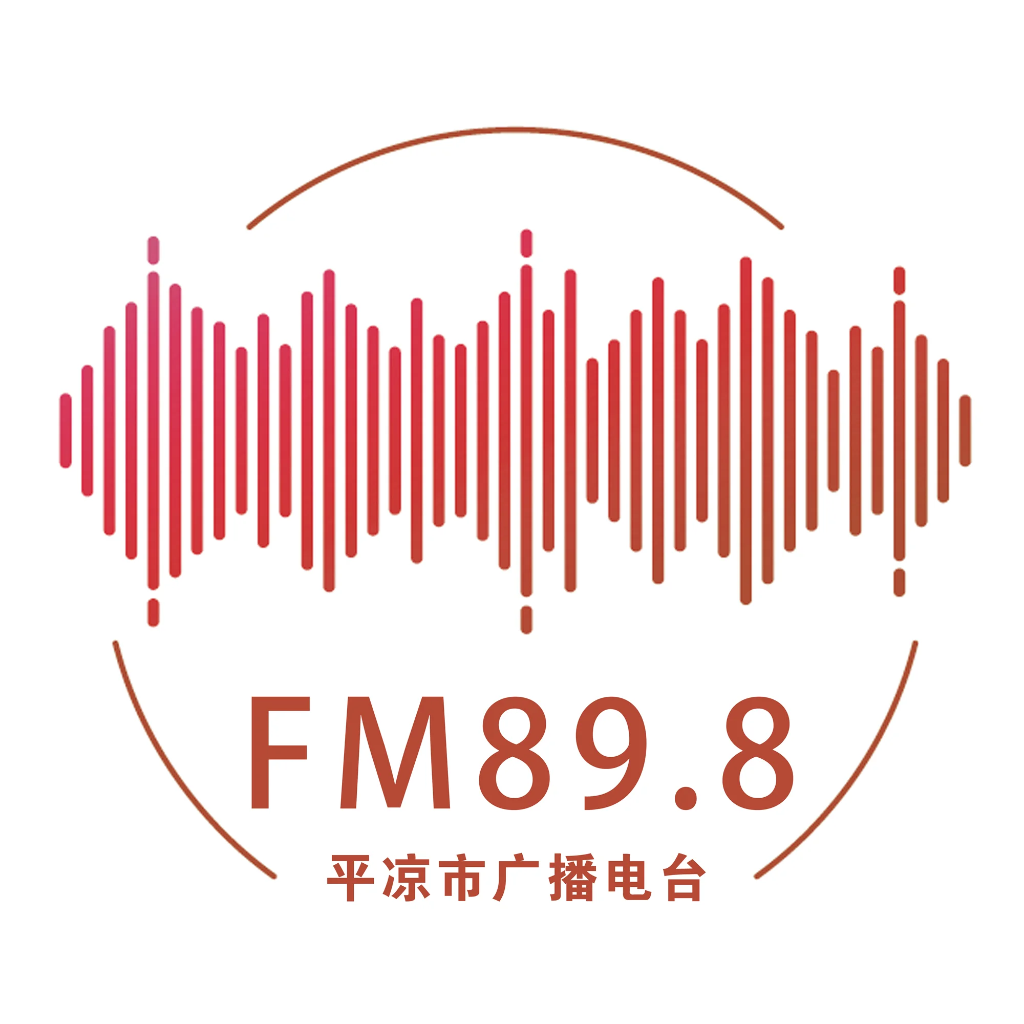 平凉交通广播