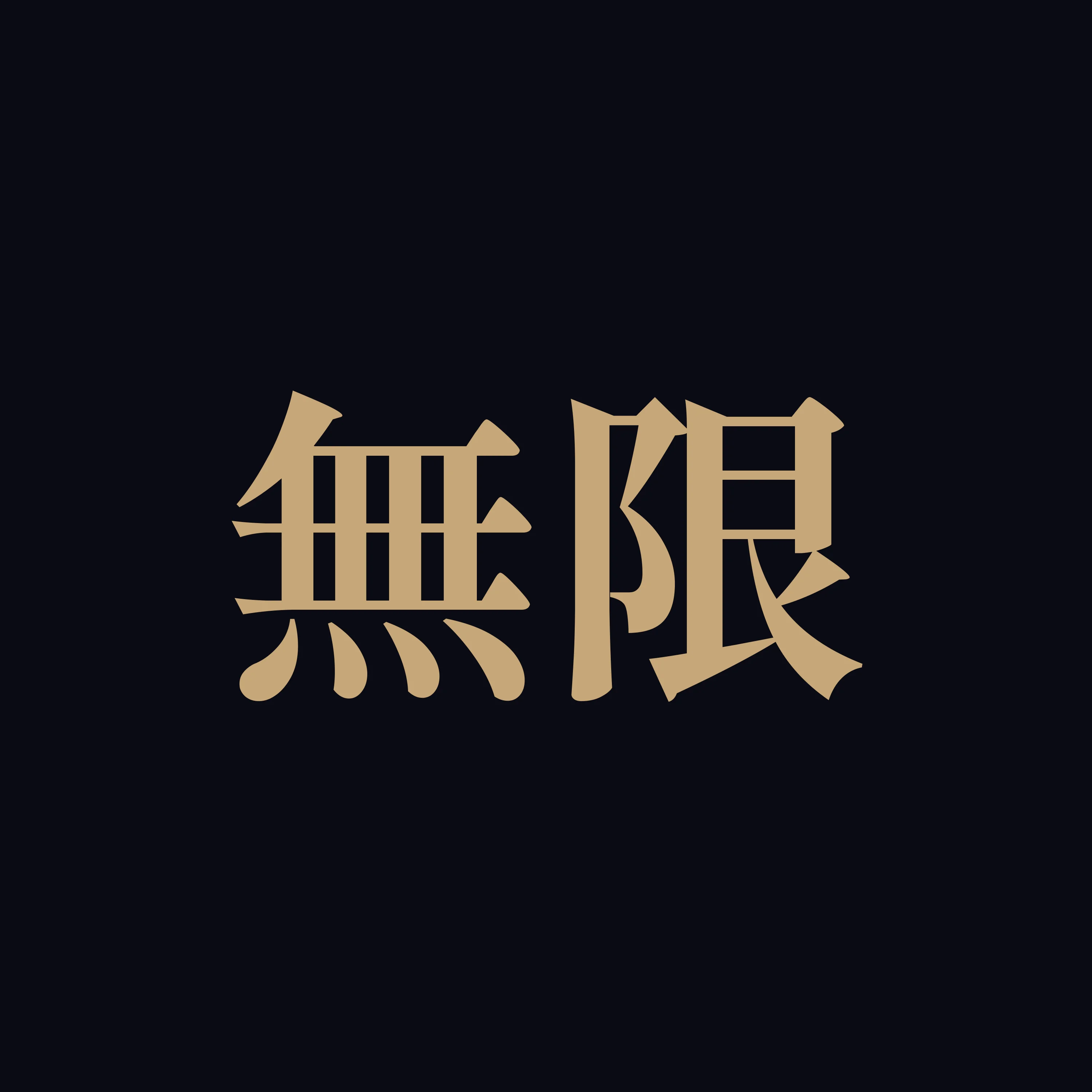 MUGEN Radio