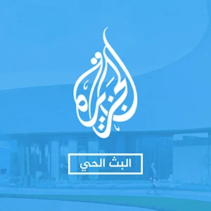 Al Jazeera Arabic