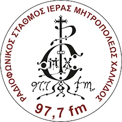 ΙΕΡΑ ΜΗΤΡΟΠΟΛΗ ΧΑΛΚΙΔΟΣ