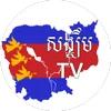 Sangkem Radio