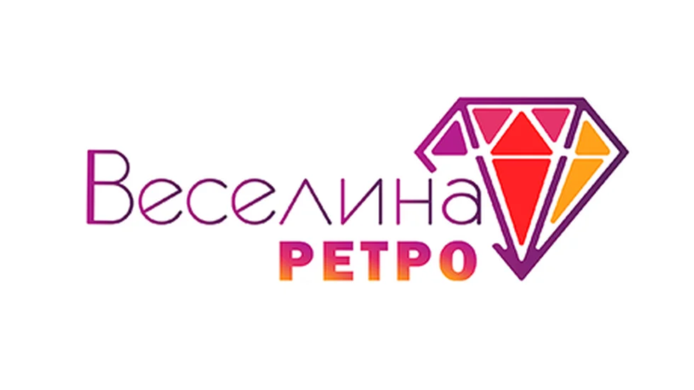 Veselina Retro