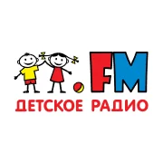 Deti.FM - Radio for Kids (Moscow)