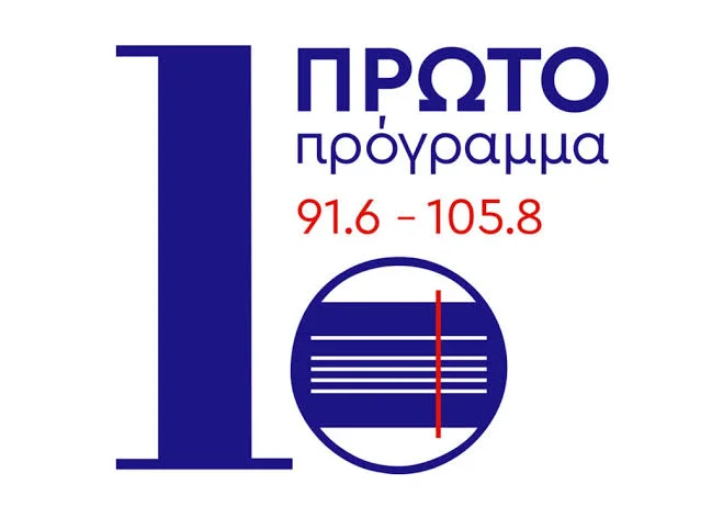 10.ΕΡΑ 1ο