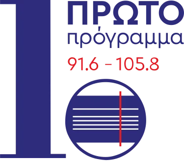 10.ΕΡΑ 1ο