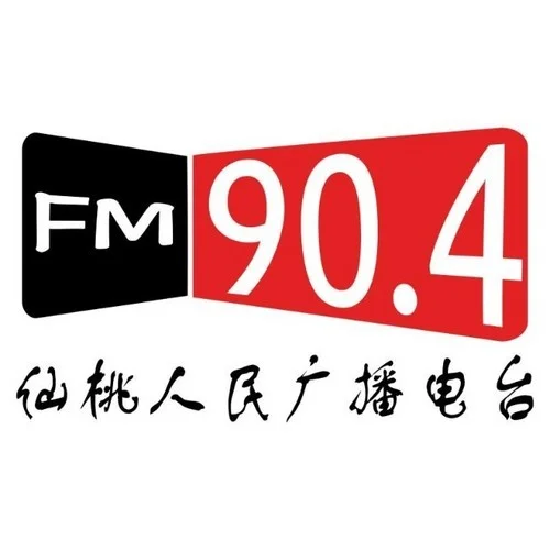 仙桃综合广播
