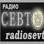 Радио Севтополис