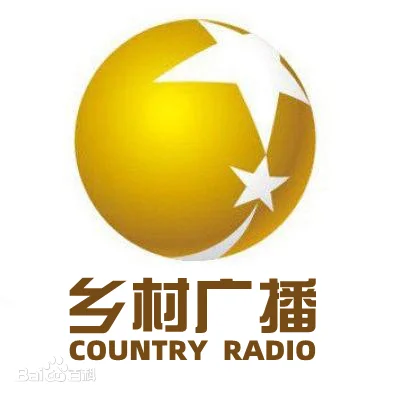 辽宁乡村广播