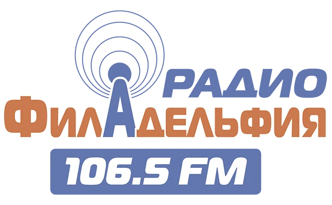 WHII 106.5 Warminster, Pennsylvania - Радио Филадельфия