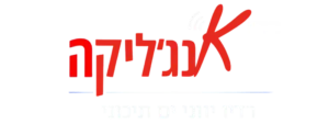 Radio Angelika