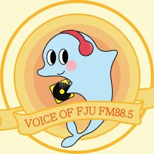 輔大之聲 Voice of FJU FM88.5