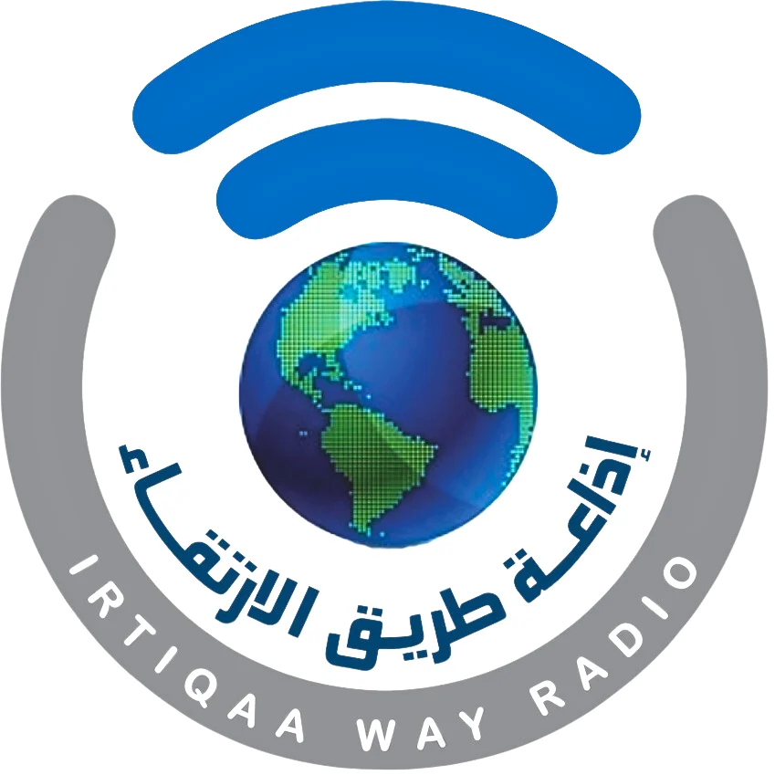 Irtiqaa Way Radio - Prophetic Hadith