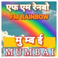 FM Rainbow Mumbai