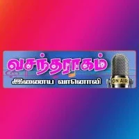 vasantha-ragam-fm