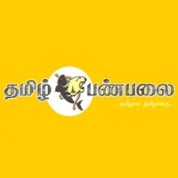 tamil-panpalai