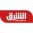 الشرق