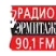 Радио Эрмитаж