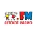 Детское радио